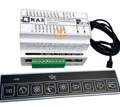 Блок управления краном БУК-1-01 (ЮЖМК.421929.001-01)